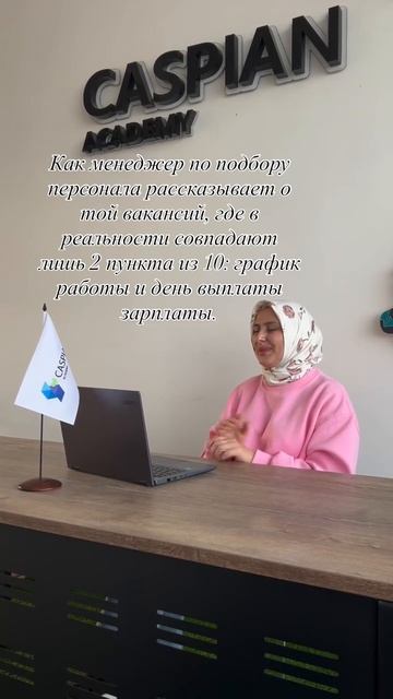 Академия «Каспий» - проводник в сфере дополнительного образования в Дагестане!