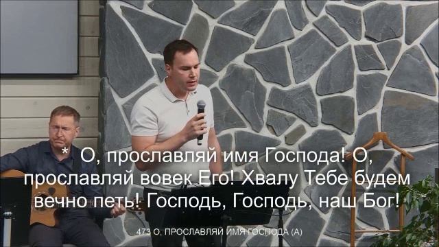 Гологофский крест мой взор пленил смотреть онлайн