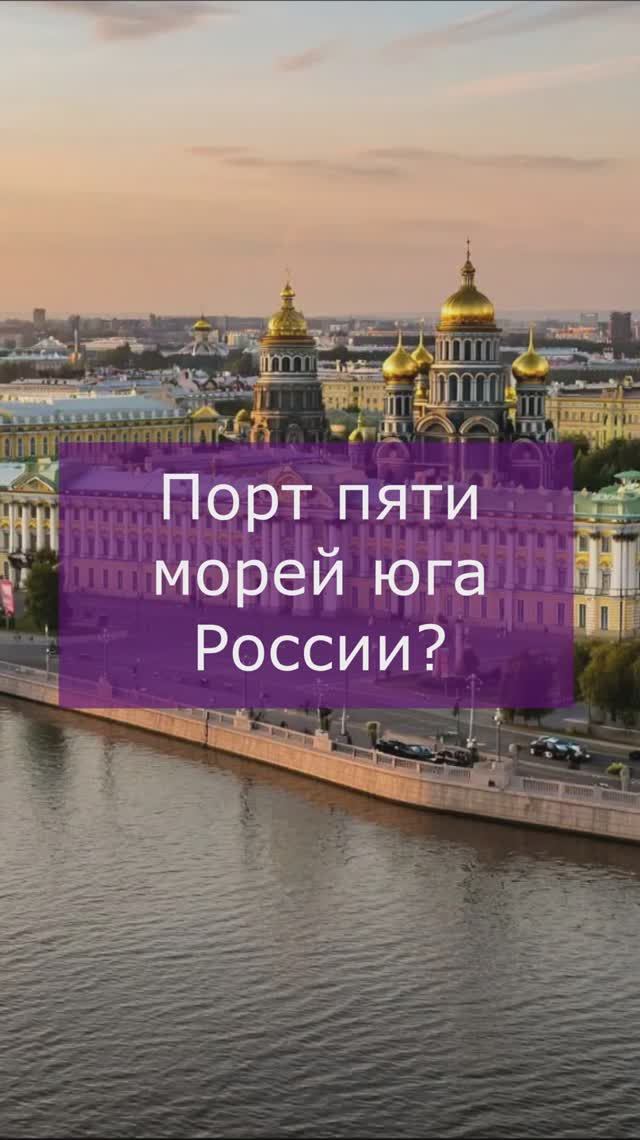 Южный форпост России смотреть онлайн