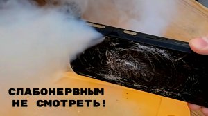 ТАКОГО XIAOMI НЕ БЫЛО! Новый Смартфон ЗАГОРЕЛСЯ Густой дым ЖЕСТЬ