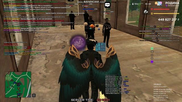 gta_sa 2025-09-27 23-13-01-177 смотреть онлайн
