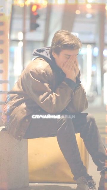 Нужно следить за своими намерениями смотреть онлайн