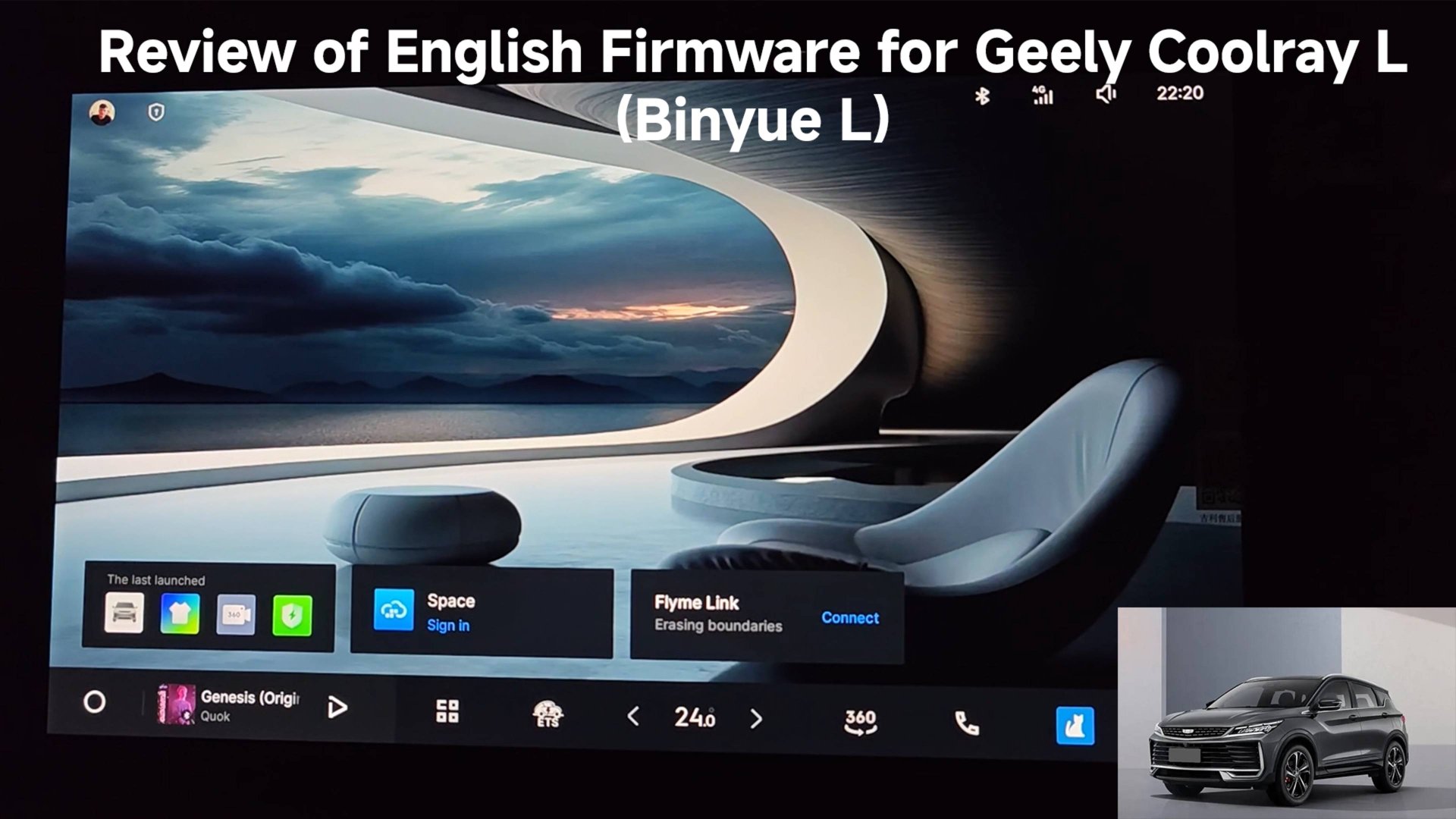 Geely Coolray L (Binyue L) English Firmware review! смотреть онлайн