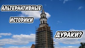 Почему Россия страна без истории? Атмосферное электричество и Потоп 18 века!