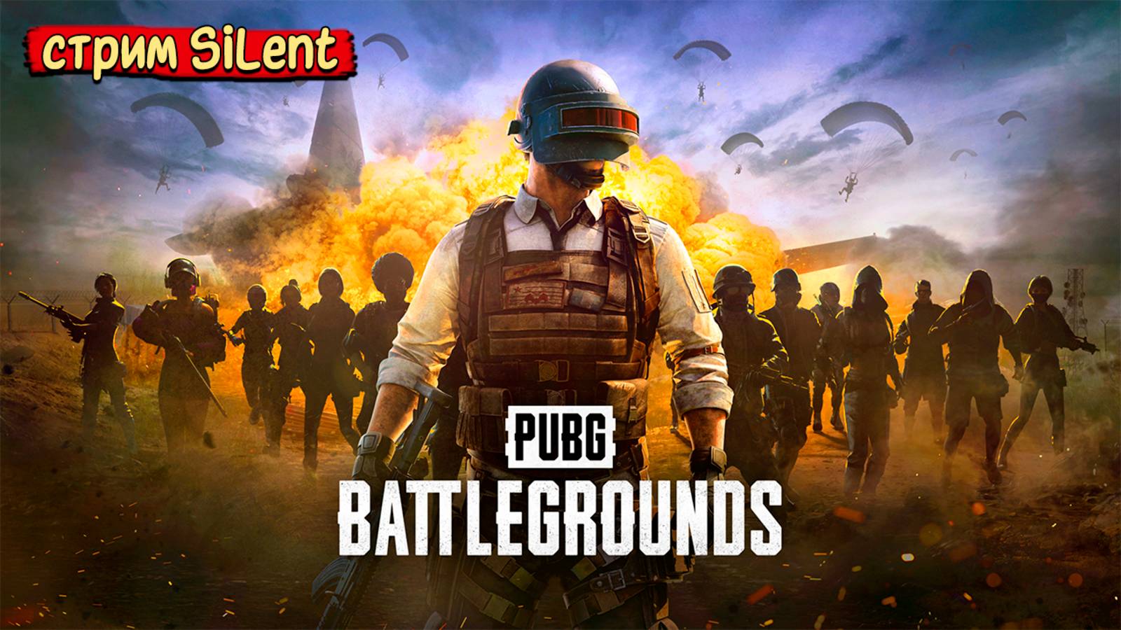 PUBG:Battlegrounds ▶ Добро пожаловать!