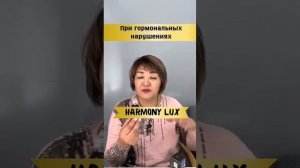 Гармония люкс Нано бальзам 89177396793 консультация приобретения Глобал Тренд