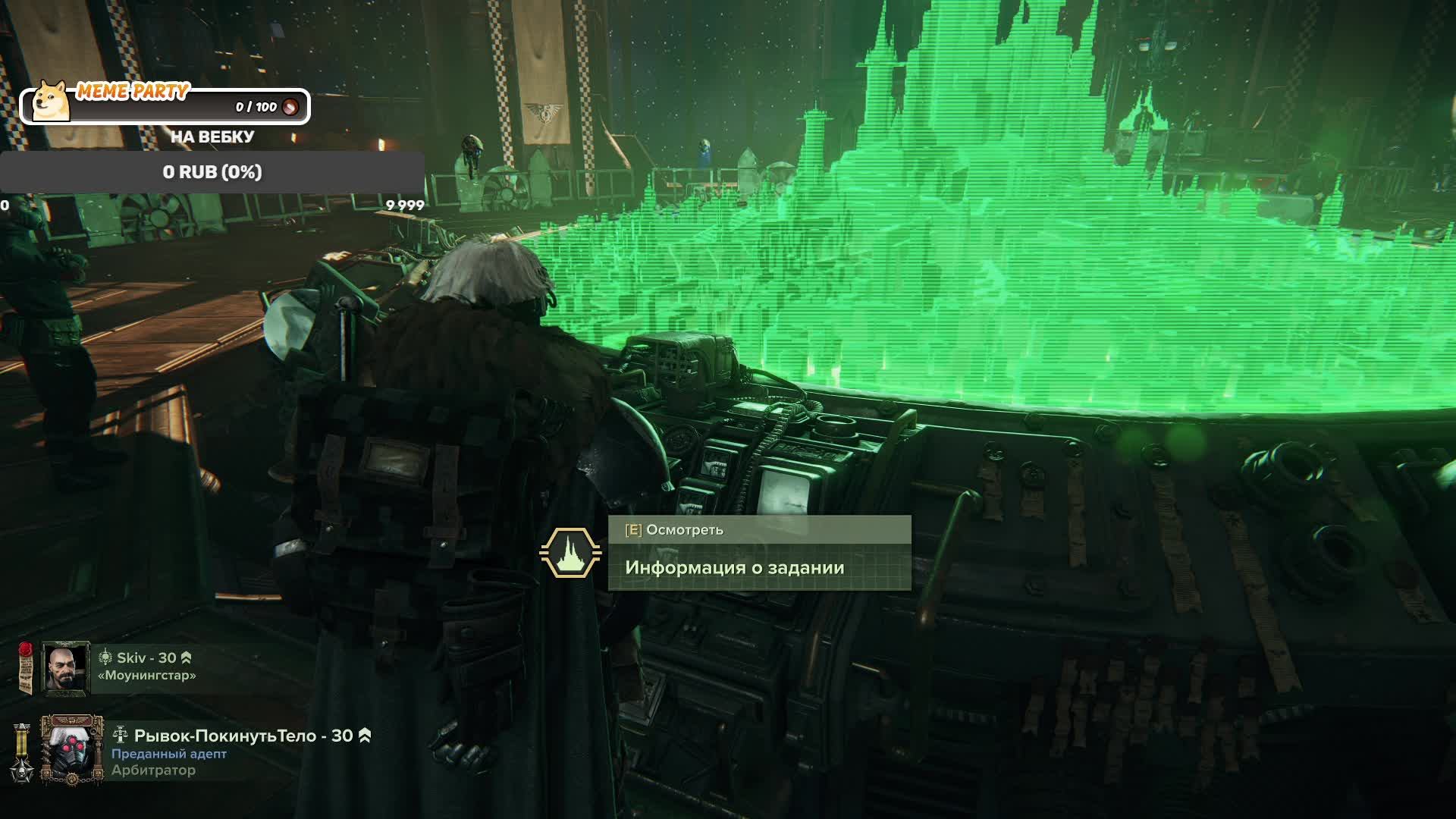 Warhammer 40'000 Darktide судим еретиков по новому билду (кооп с CodeCoffeeZen). смотреть онлайн