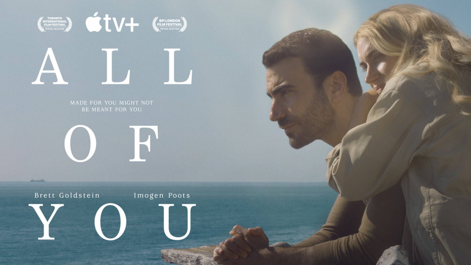 Только ты (2024) / All of You