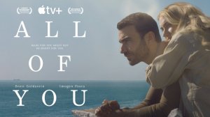 Только ты (2024) / All of You