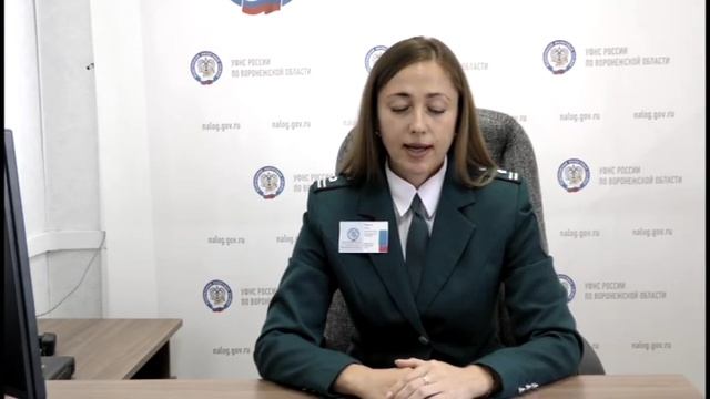 Сроки уплаты имущественных налогов