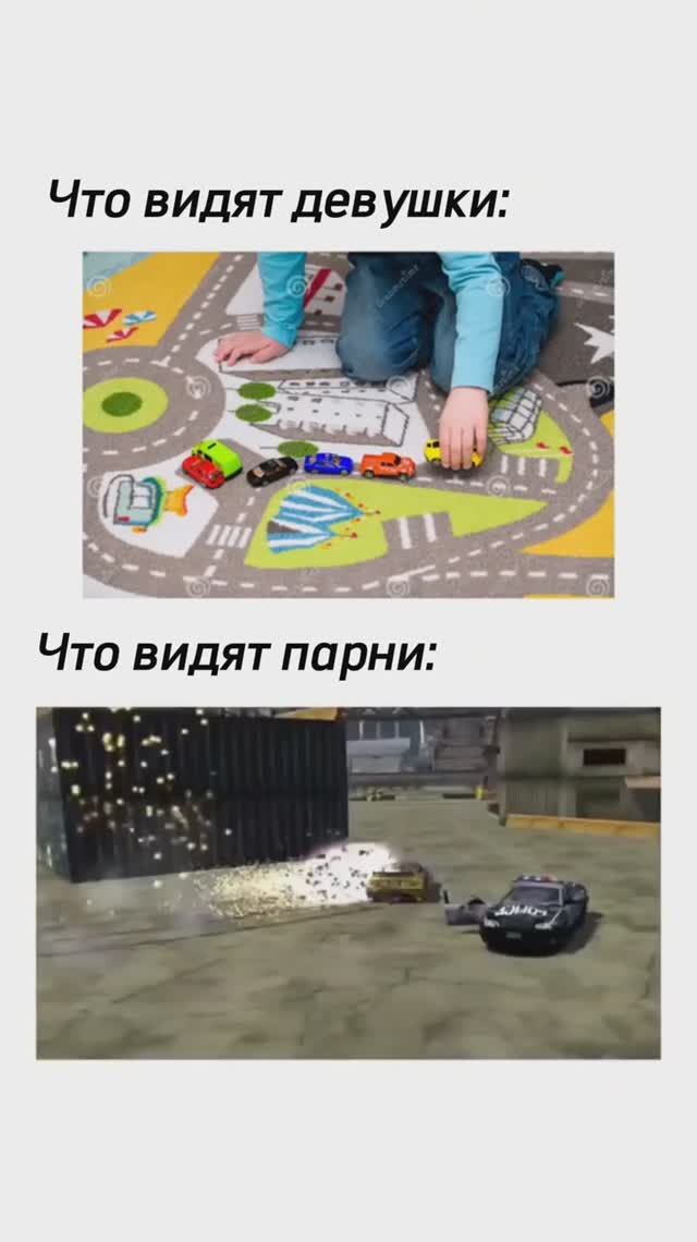 ЧТО ВИДЯТ ДЕВУШКИ - ЧТО ВИДЯТ ПАРНИ ?? смотреть онлайн