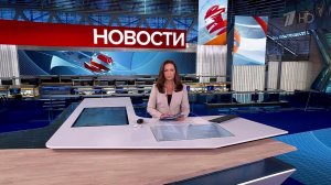 Выпуск новостей в 12:00 от 27.09.2025