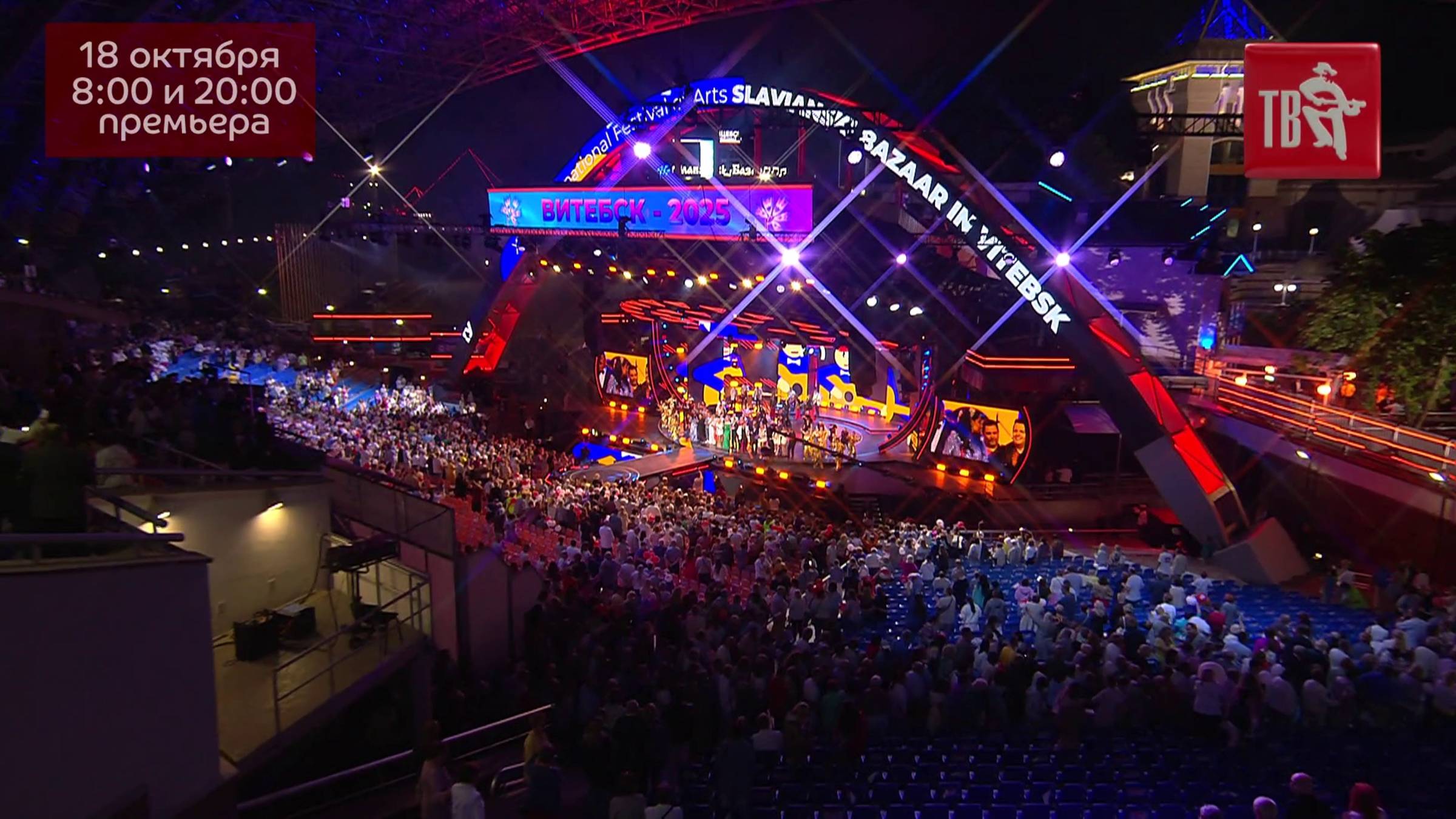 Людмила СОКОЛОВА в шоу «ШАНСОН ТВ – ВСЕ ЗВЕЗДЫ. 18 лет на СЛАВЯНСКОМ БАЗАРЕ в Витебске» смотреть онлайн