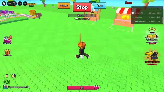 зомбаки смотреть онлайн