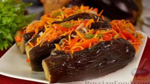 Закуска с идеальным характером. МАРИНОВАННЫЕ ФАРШИРОВАННЫЕ БАКЛАЖАНЫ