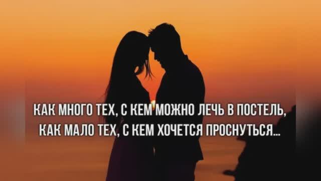 Эдуард Асадов "Как много тех, с кем можно лечь в постель ..." читает Любовь Б. смотреть онлайн