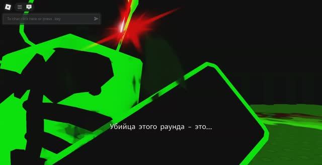 Форсакен часть 2