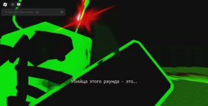 Форсакен часть 2