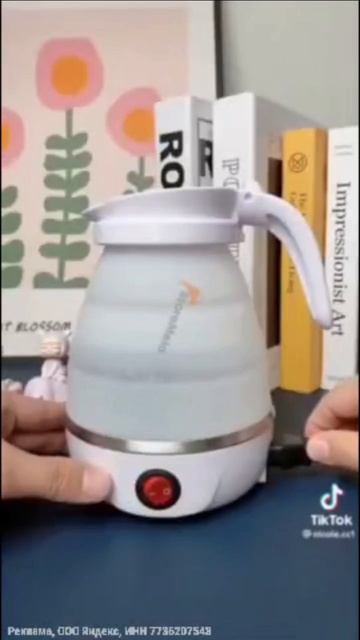 Электрический чайник смотреть онлайн