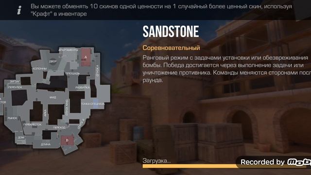 Сореновательнае смотреть онлайн