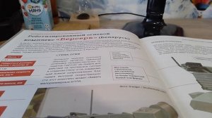 дегустация новой пиццы и обзор на новую книгу!!!