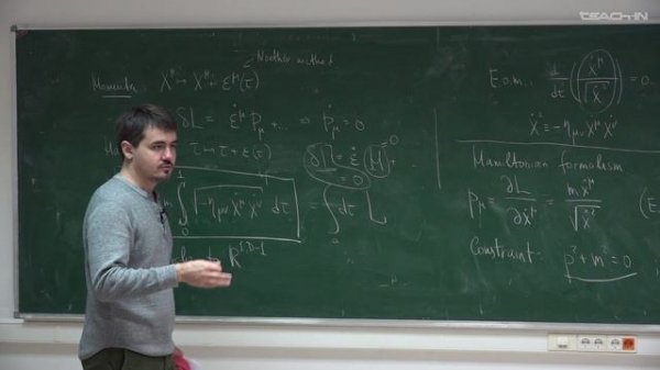 Быков Д.В. - Introduction to String Theory - 2. Point Particle. Hamiltonian Formalism