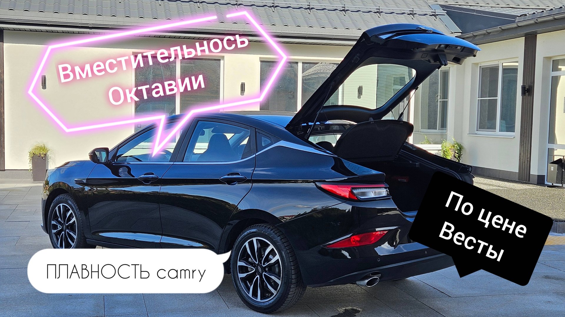 JAC J7 смотреть онлайн