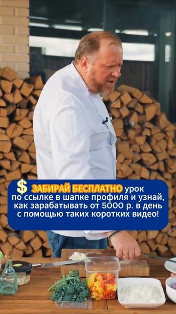 Константин Ивлев - а вы знали это про молодой чеснок