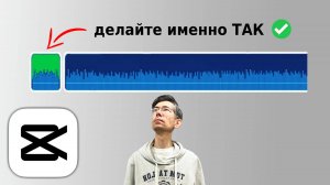 ВОТ КАК монтировать на 30К ПРОСМОТРОВ | Монтаж в CapCut