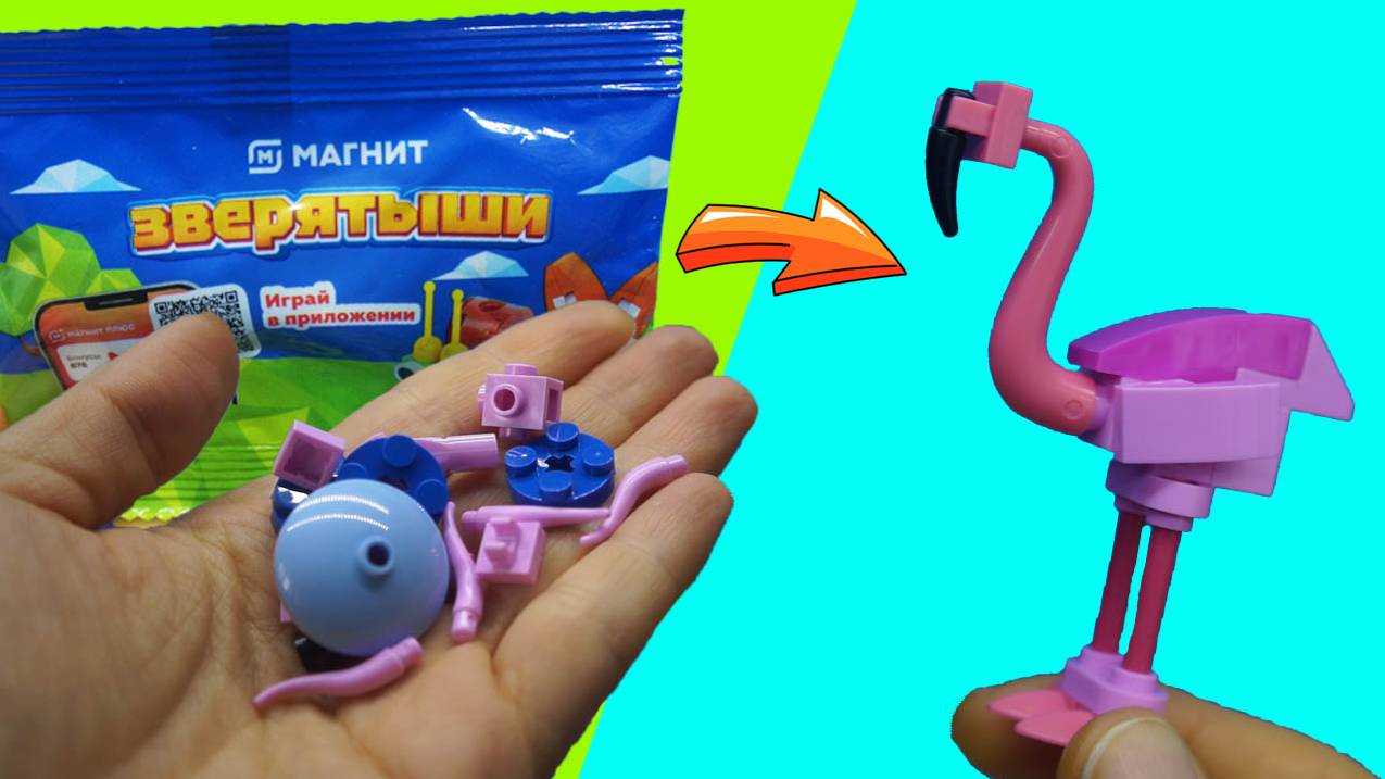 ЗВЕРЯТЫШИ ЗОВУТ! Открываю только СИНИЕ Пакетики из Магнита! смотреть онлайн