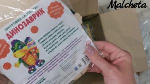 Распаковка большой коробки с книгами и играми
