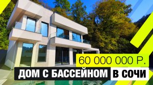 Редкий коттедж в поселке Сага