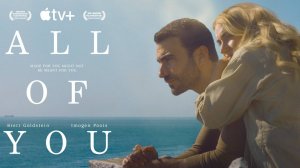 Только Ты (2024) | All of You