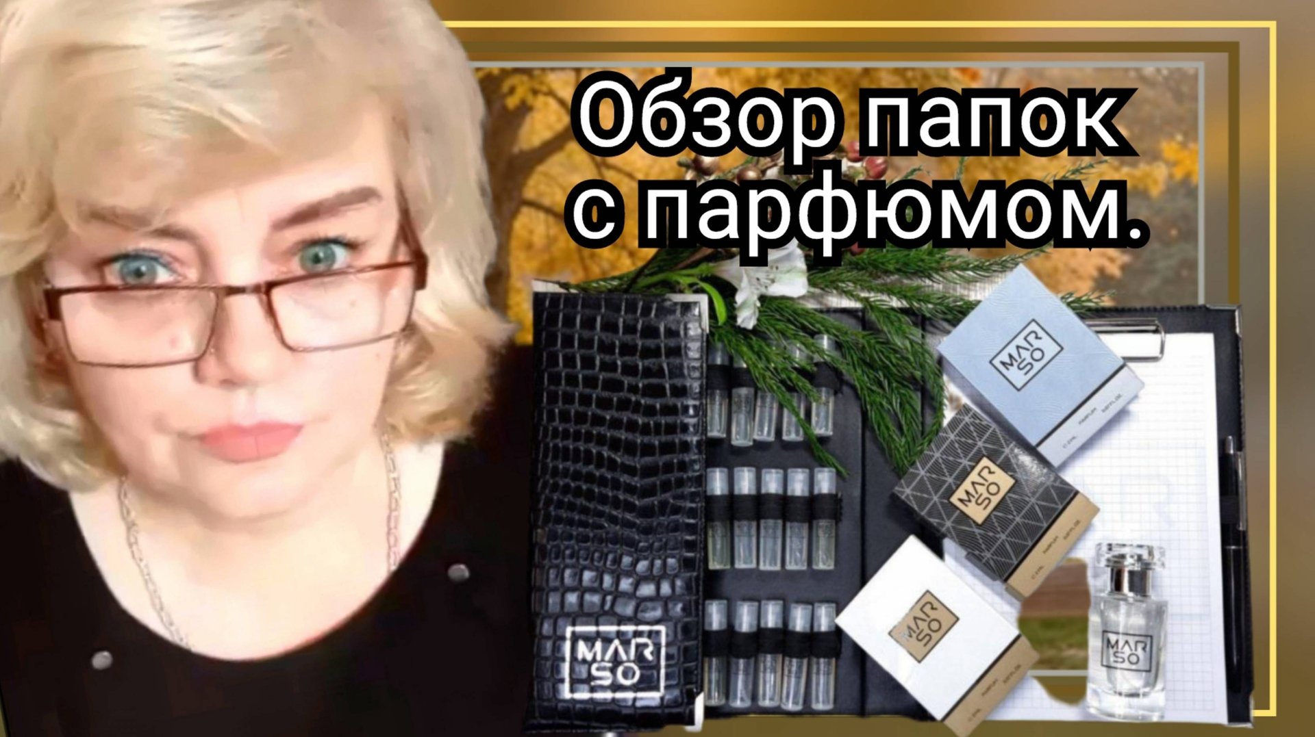 🔥 Обзор рабочих папочек : ))
