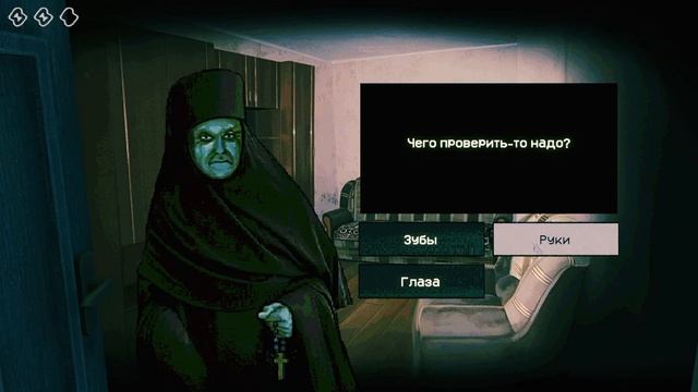 No, I'm Not A Human Прохождение!