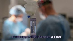 Умер ещё один из раненных при теракте в «Крокусе»