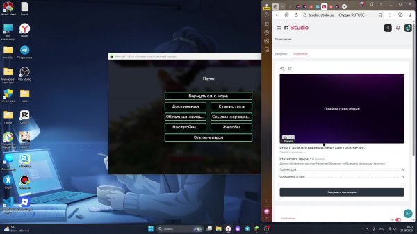 игры.TLAUNCHER.скачивать через сайт Tlauncher.org.