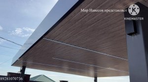 Изготовление Современных Дизайнерских навесов в стиле Лофт , Хай-Тек