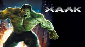 Невероятный Халк (2008) | The Incredible Hulk (Дубляж)