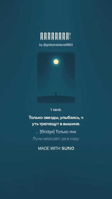 Помогите! DJ KON TAKTS && Константин Бальмонт. Помогите! помогите! Я один в ночной тиши... смотреть онлайн