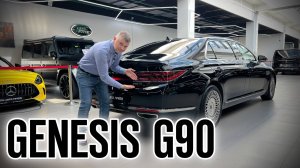Обзор на Genesis G90 Limousine