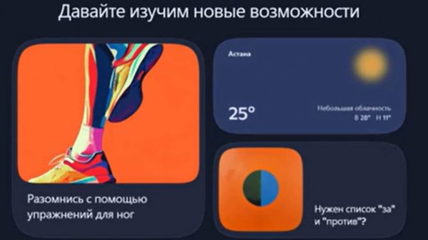 Нейросеть COPILOT мощный AI-помощник
