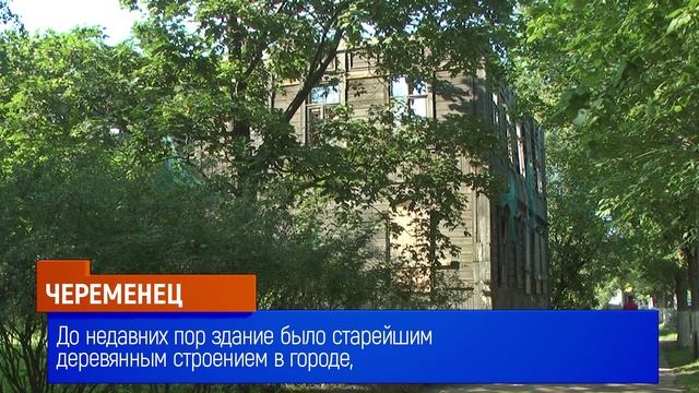 Череменецкий Иоанно-Богословский мужской монастырь