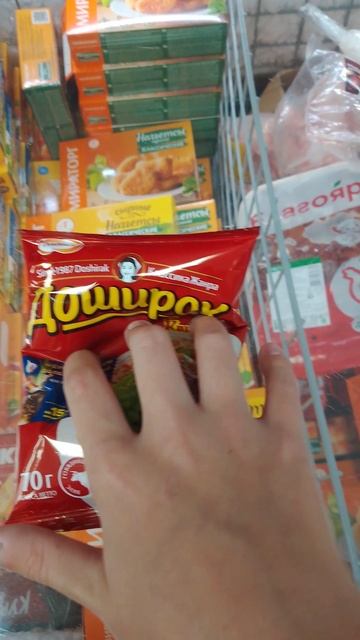 окак дошик пустой а деньги потратил