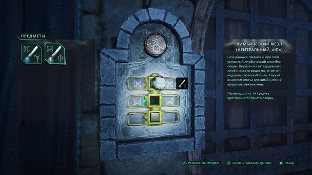 Hell Is Us 9. Спускаем воду смотреть онлайн