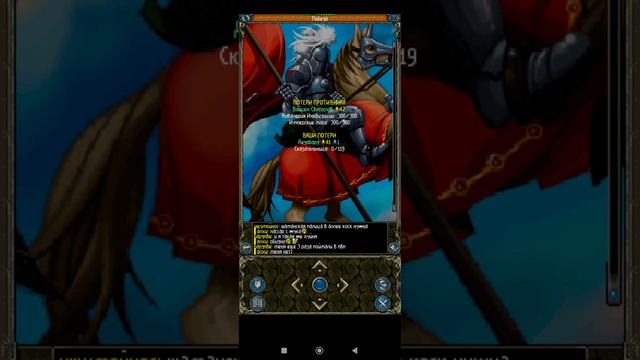 AOHO Revival прохождение квеста Синоптика