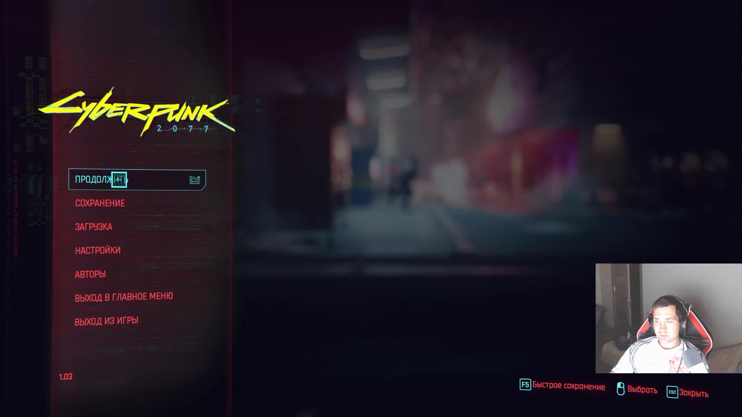 Скачал новую имбу Cyberpunk 2077 продолжение следует.... часть 13. смотреть онлайн