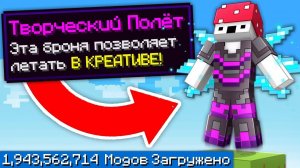 Один Блок, но Я Установил ТРИЛЛИАРД МОДОВ снова x33 - Майнкрафт Выживание с Модами