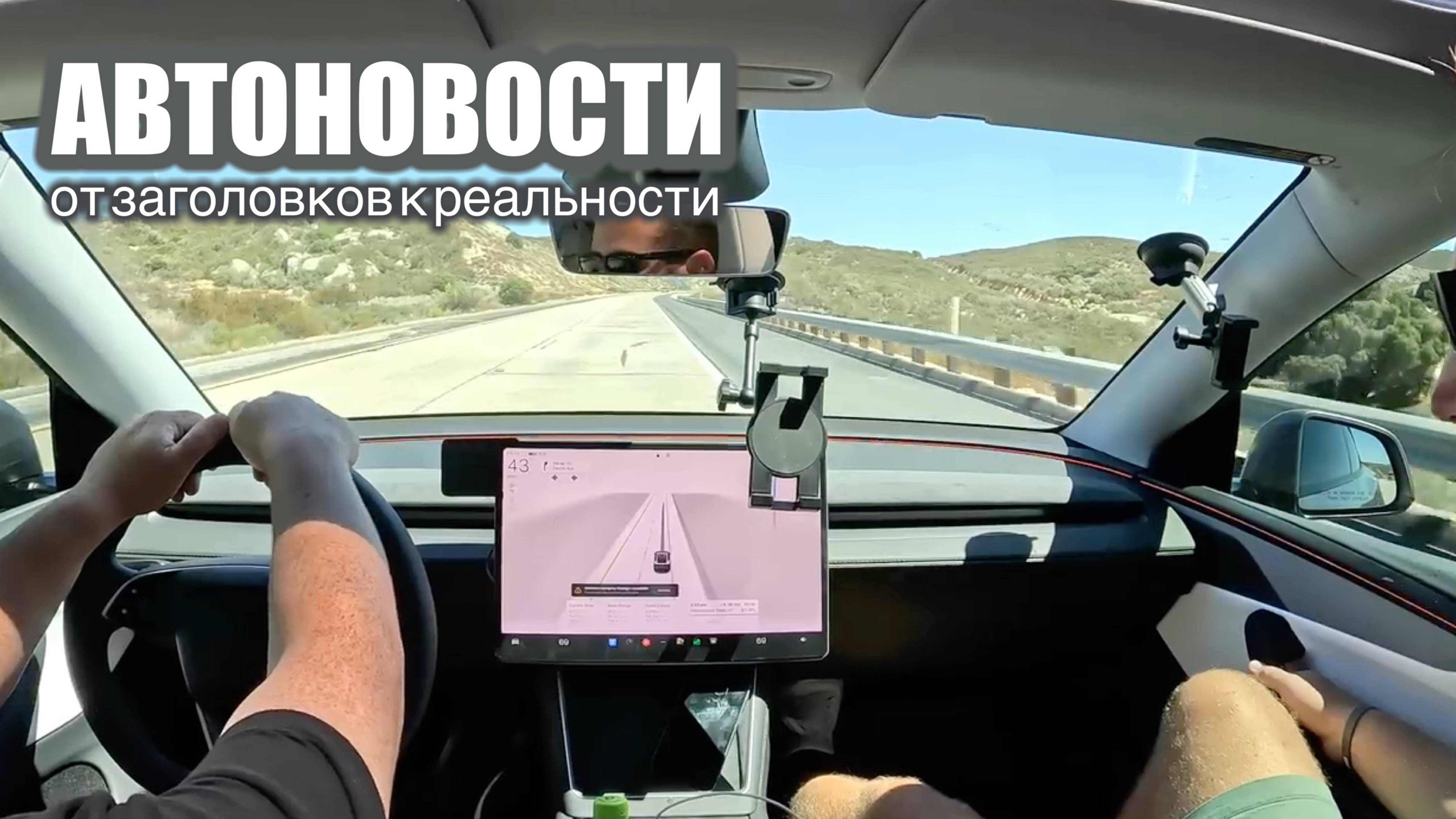 Робот ударил рабочего на заводе Тесла. АвтоНовости на МОТОРАДИО.