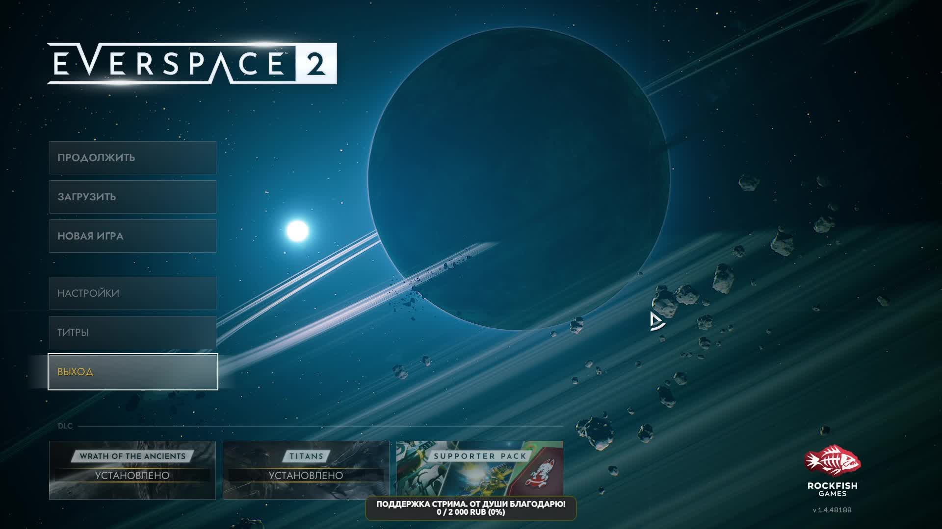 Everspace 2. Кружатся планеты словно в танце... смотреть онлайн